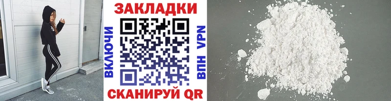 Купить наркотик Улан-Удэ APVP  omg ССЫЛКА  ГАШ  МАРИХУАНА  Меф мяу мяу  АМФЕТАМИН 