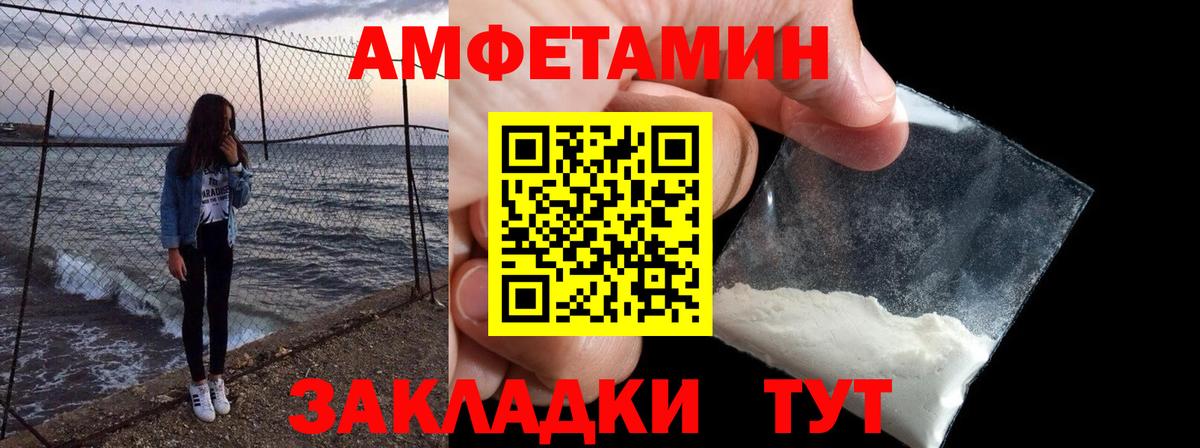 Amphetamine 98% Улан-Удэ