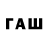 БУТИРАТ 99% seeairreewaaathon