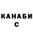 Героин гречка Nadyne