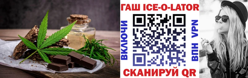 где продают Улан-Удэ MEGA ссылка Cannafood конопля