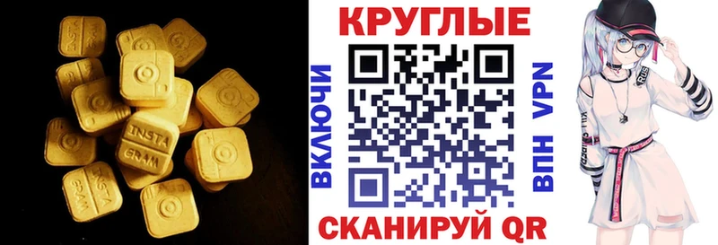 ЭКСТАЗИ Дубай  что такое наркотик  Улан-Удэ 