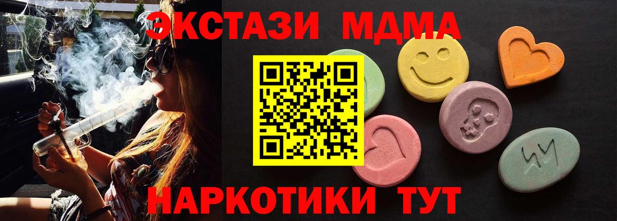 Ecstasy круглые Улан-Удэ