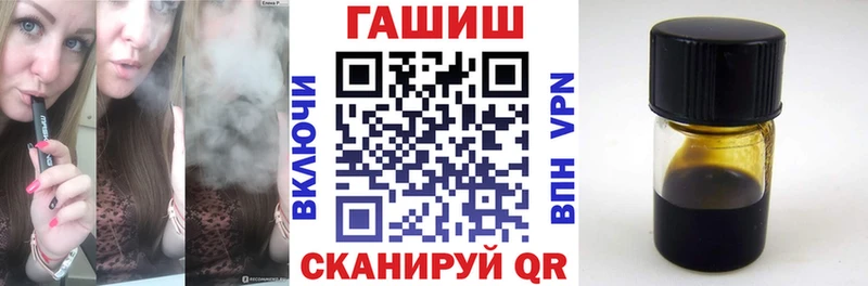 ГАШ Cannabis Улан-Удэ