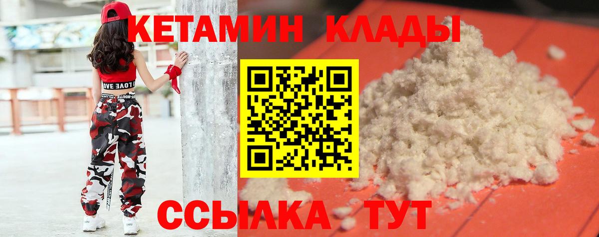 Меф   Амфетамин   Улан-Удэ  КОКАИН  A-PVP СОЛЬ кристаллы  Мефедрон  Вход с VPN  Конопля  ГАШИШ  ГАШИШ 