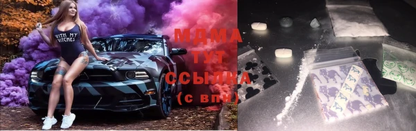 герыч Балабаново