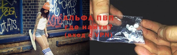 альфа пвп Баксан