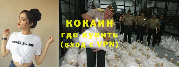 стафф Балахна