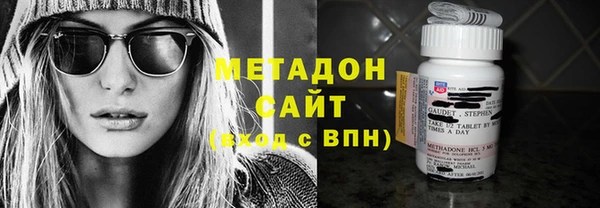 стафф Балахна