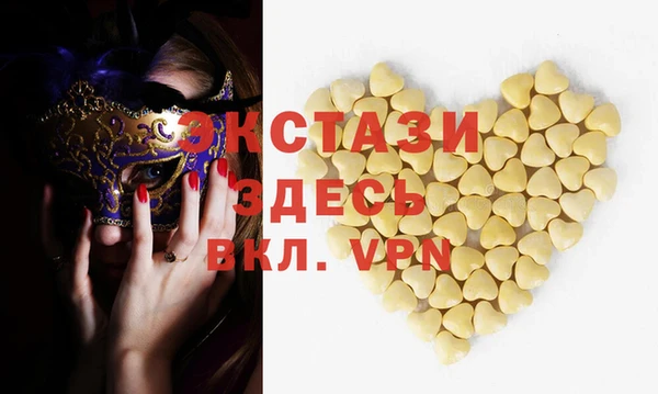 стафф Балахна
