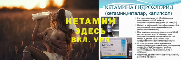 стафф Балахна