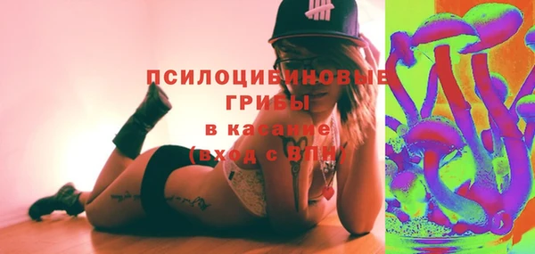 герыч Балабаново