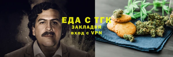 альфа пвп Баксан