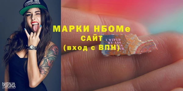 альфа пвп Баксан