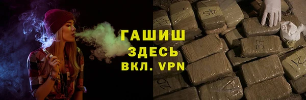 стафф Балахна