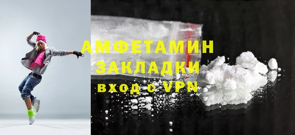 стафф Балахна