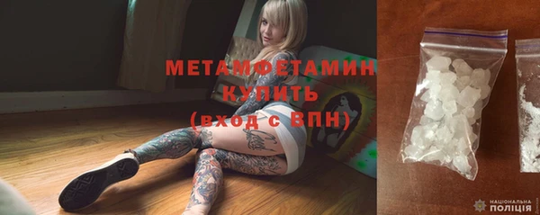 стафф Балахна