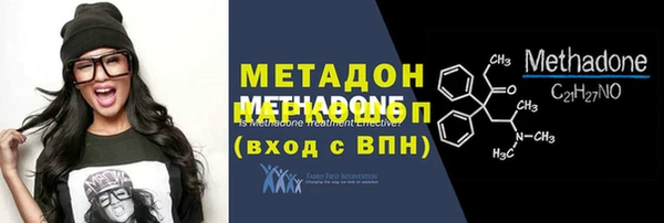 герыч Балабаново