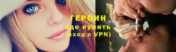 герыч Балабаново