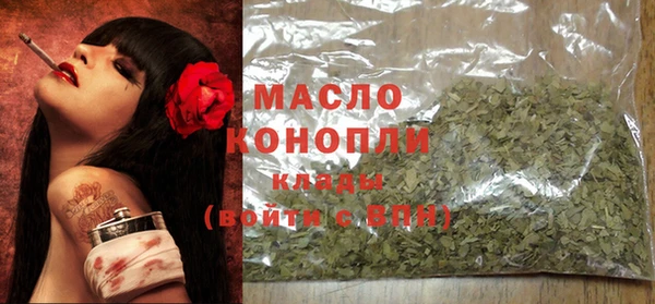 стафф Балахна