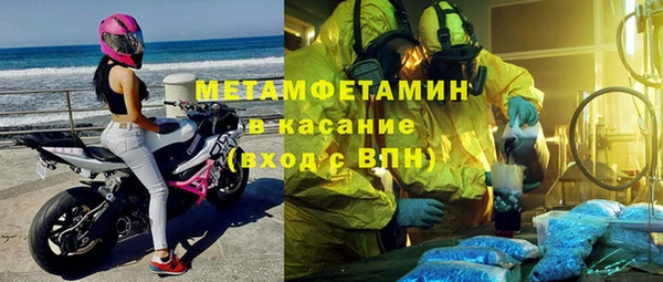 стафф Балахна