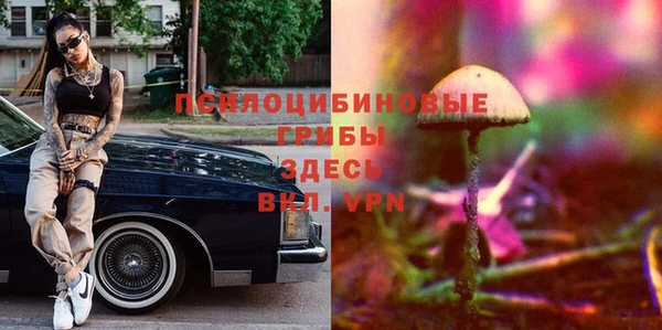 герыч Балабаново