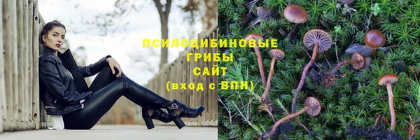герыч Балабаново
