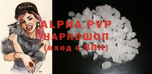 альфа пвп Баксан