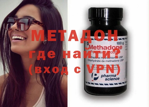 стафф Балахна