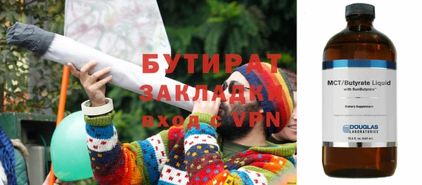 герыч Балабаново