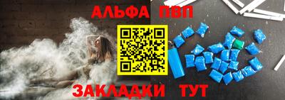 а пвп мука Кизилюрт