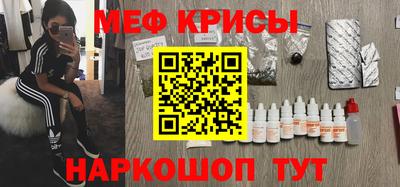 мдма Керчь