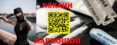 индика Коломна