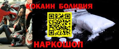 индика Коломна