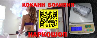 индика Коломна