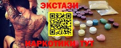 мдма Керчь