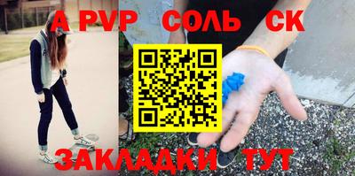 а пвп мука Кизилюрт