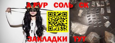 индика Коломна