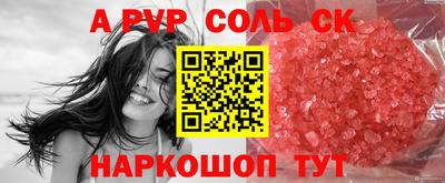 а пвп мука Кизилюрт