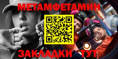 ALPHA-PVP Ковров