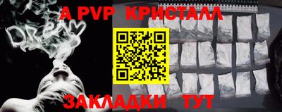 a pvp Когалым