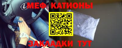 мдма Керчь
