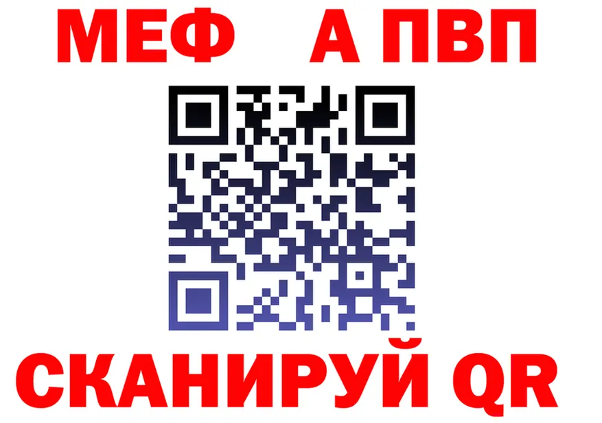 АМФ Premium tor площадка мега Улан-Удэ