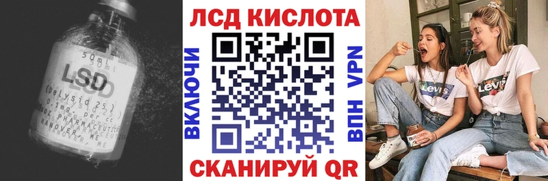 MEGA ТОР Улан-Удэ LSD-25 экстази кислота