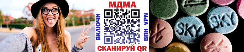 где можно купить наркотик Улан-Удэ MDMA Molly