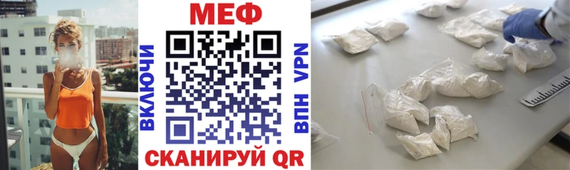Мефедрон VHQ Улан-Удэ
