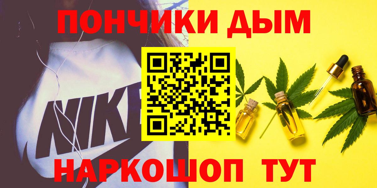 Бошки Шишки индика  Вход с VPN  Бошки марихуана ГИДРОПОН  Канабис план  Улан-Удэ 