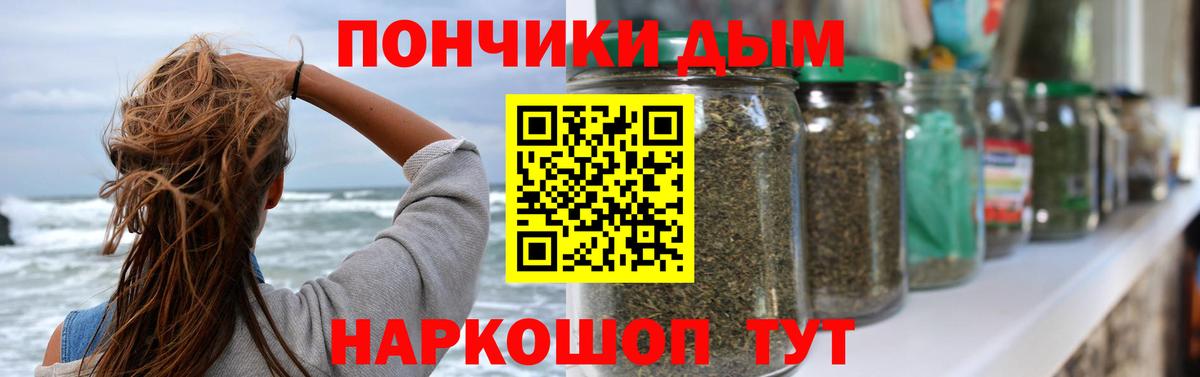 Шишки марихуана семена Улан-Удэ